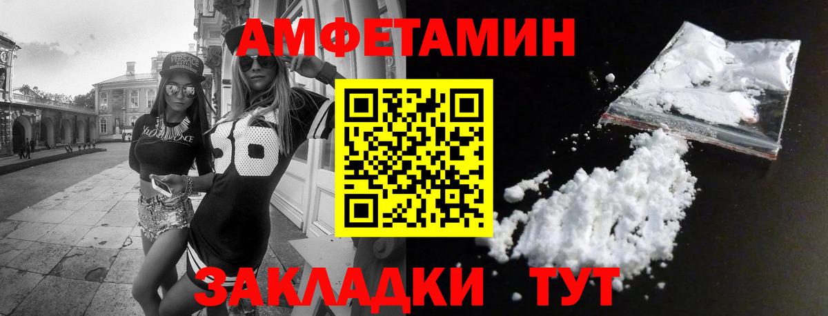 АМФ Premium  Вход с VPN  Артём 