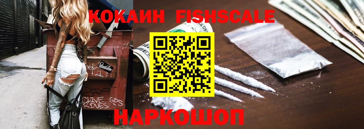 Кокаин  АМФЕТАМИН кристаллы  Каннабис  Артём  ГАШИШ  Вход с VPN  Мефедрон кристаллы 