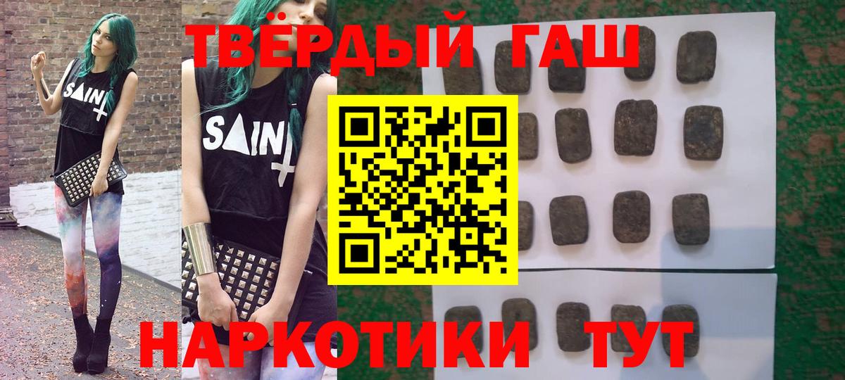 Артём  закладки  ГАШИШ 40% ТГК  Вход с VPN  ГАШИШ гарик 