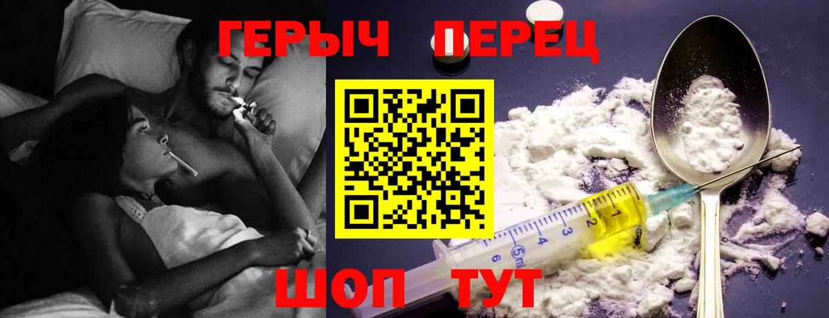 ГЕРОИН Афган  Вход с VPN  Артём 