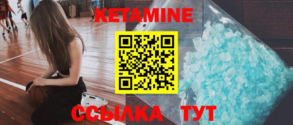 Кетамин ketamine  кракен вход  Артём  КЕТАМИН ketamine 