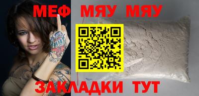 прущие грибы Балаково