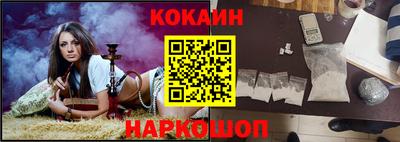 метамфетамин Балаково