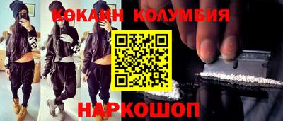 метамфетамин Балаково