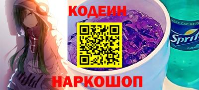 метамфетамин Балаково