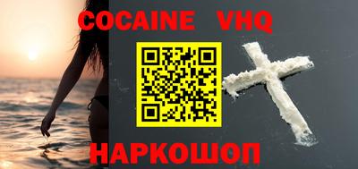 метамфетамин Балаково
