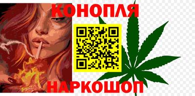 сатива Балашиха