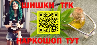 метамфетамин Балаково