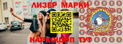 метамфетамин Балаково