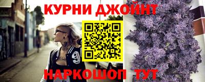 метамфетамин Балаково
