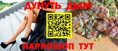 метамфетамин Балаково