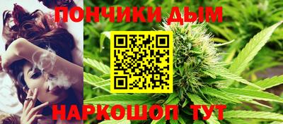 метамфетамин Балаково