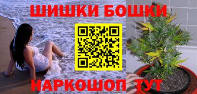 сатива Балашиха