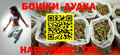 сатива Балашиха