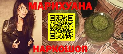 прущие грибы Балаково