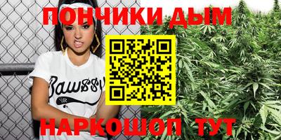 сатива Балашиха