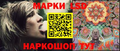 метамфетамин Балаково
