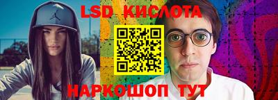 ПСИЛОЦИБИНОВЫЕ ГРИБЫ Апшеронск