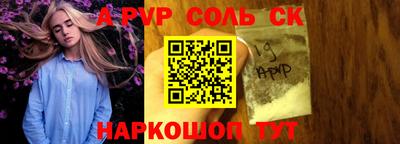 гашиш Абинск