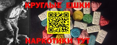сатива Балашиха