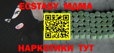 МДПВ Балахна