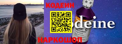 метамфетамин Балаково