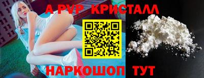 прущий лед Абакан