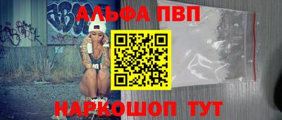 прущий лед Абакан