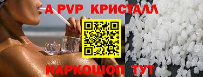 сатива Балашиха