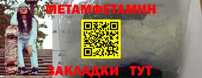 сатива Балашиха