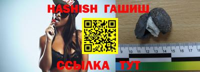 метамфетамин Балаково