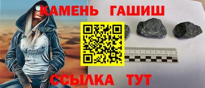 метамфетамин Балаково