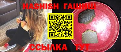 сатива Балашиха