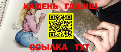 прущий лед Абакан