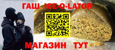 метамфетамин Балаково