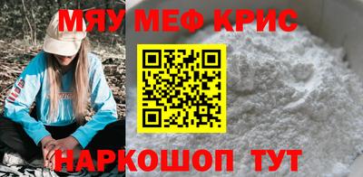 прущий лед Абакан