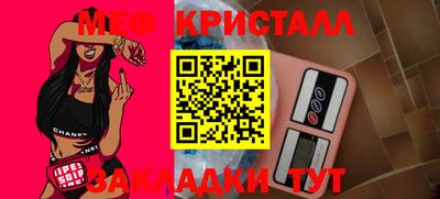 сатива Балашиха