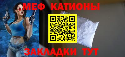 сатива Балашиха