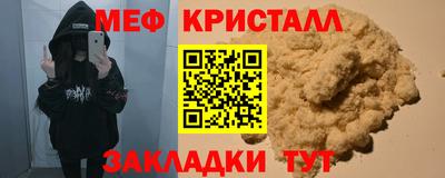 сатива Балашиха