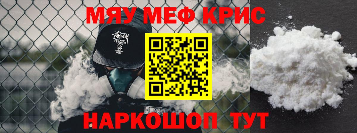 Артём  МЕФ VHQ  МЯУ-МЯУ  Вход с VPN  МЕФ VHQ 