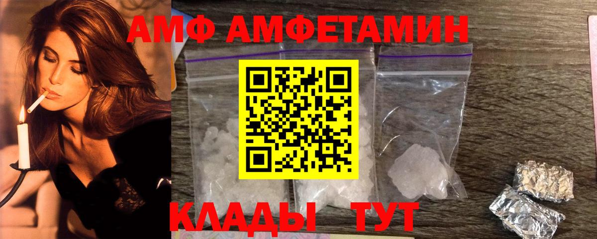 МЕТАМФЕТАМИН кристалл  МЕТАМФЕТАМИН кристалл  Артём  Вход с VPN 