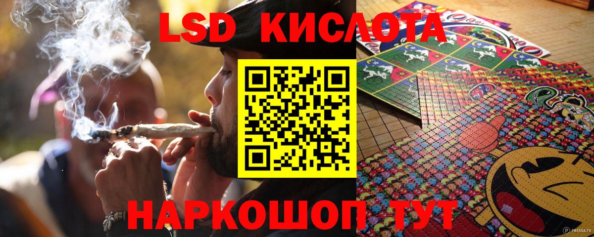 где можно купить наркотик  Вход с VPN  Артём  Марки 25I-NBOMe 1500мкг 