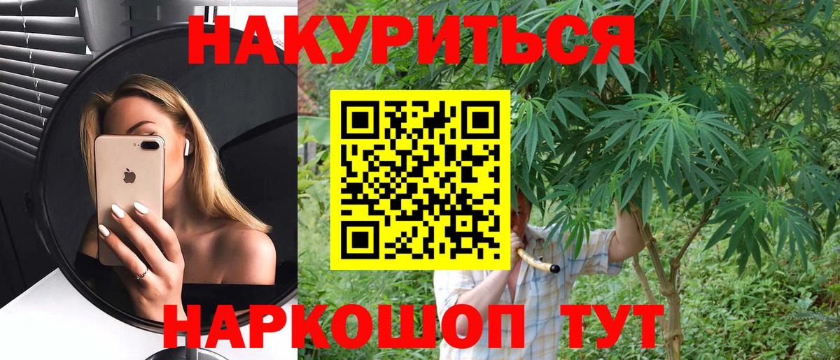 МАРИХУАНА VHQ Артём